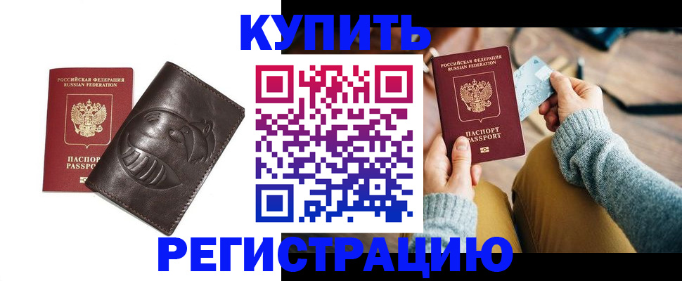 временная регистрация госуслуги в Лузе